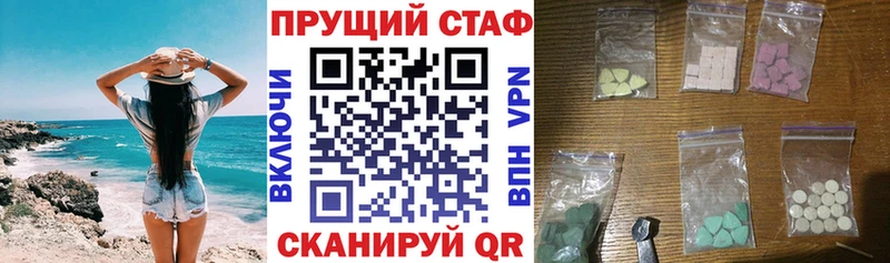 Наркошоп Топки ГАШ  Кокаин  Альфа ПВП  Канабис  АМФ  Меф 