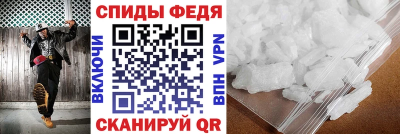 АМФ Розовый  купить наркотик  Топки 