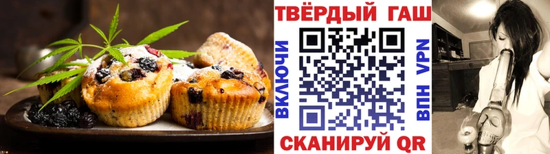 даркнет сайт  Топки  Cannafood марихуана 