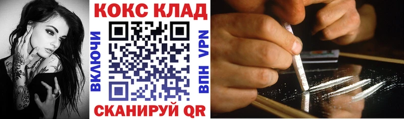 COCAIN Колумбийский  Топки 