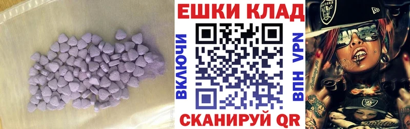 ЭКСТАЗИ Philipp Plein  kraken маркетплейс  Топки 