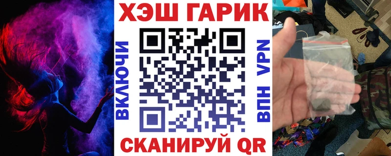 ГАШИШ хэш  Топки 