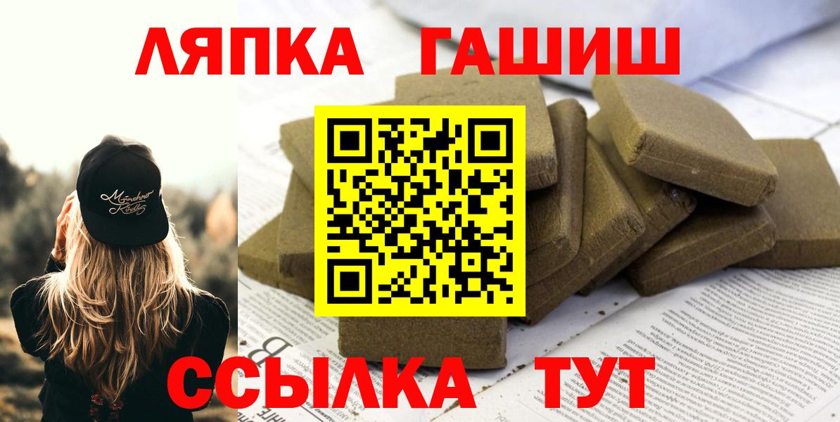 ГАШ 40% ТГК Топки
