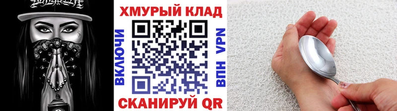 ГЕРОИН герыч  kraken как зайти  Топки  продажа наркотиков 