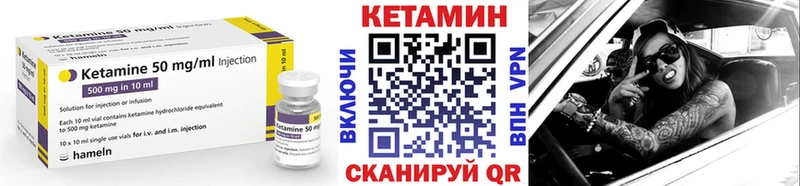 КЕТАМИН VHQ  гидра tor  Топки 