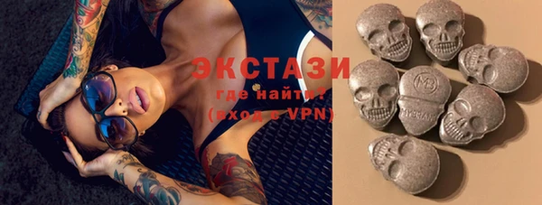мефедрон VHQ Мегион