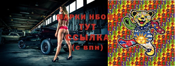 MESCALINE Абинск