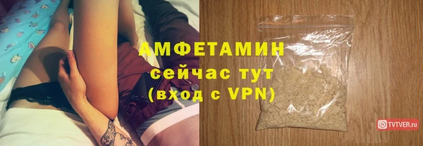 альфа пвп VHQ Алексеевка
