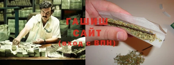 MESCALINE Абинск