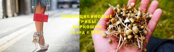 альфа пвп VHQ Алексеевка