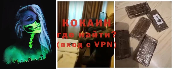 MESCALINE Абинск