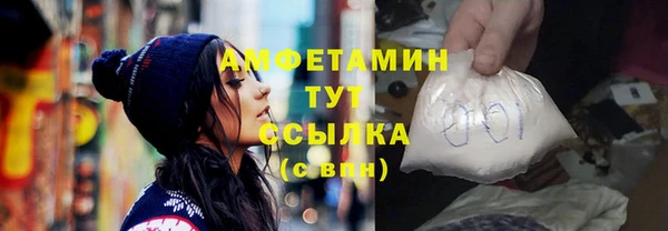 кокс Армянск