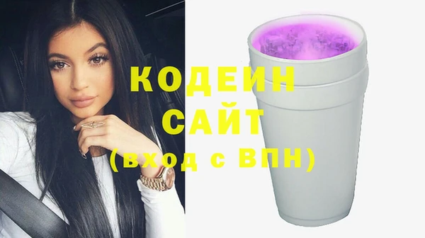 MESCALINE Абинск