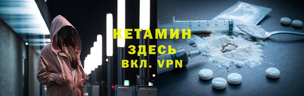 кокаин премиум Алексин