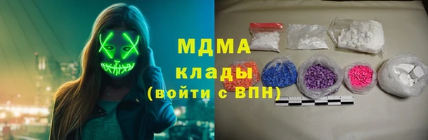 apvp Абаза