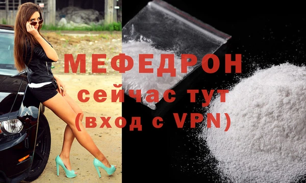 МДПВ Абдулино