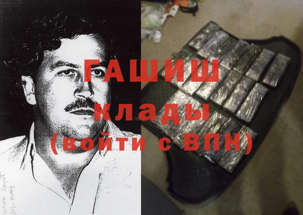 MESCALINE Абинск
