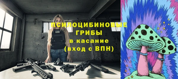 альфа пвп VHQ Алексеевка