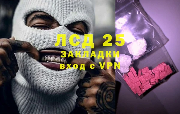 альфа пвп VHQ Алексеевка