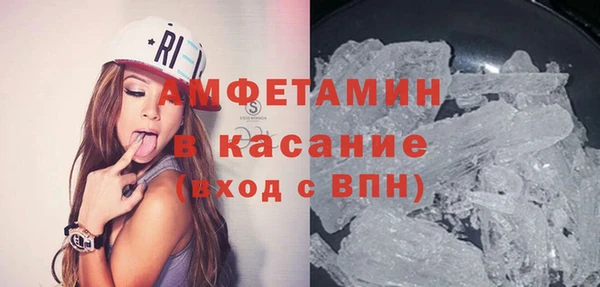 альфа пвп VHQ Алексеевка