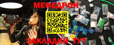 метадон Ипатово