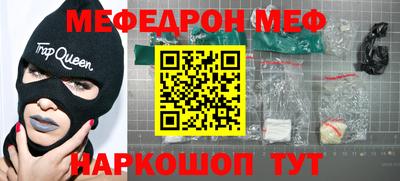 метадон Ипатово