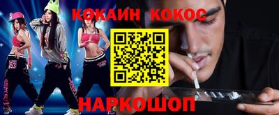 кокаин Ирбит
