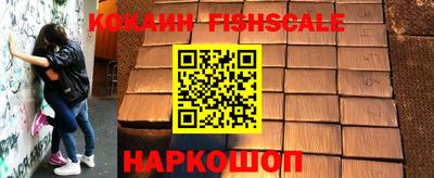 кокаин Ирбит