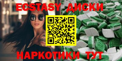 метадон Ипатово