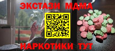 ГАЛЛЮЦИНОГЕННЫЕ ГРИБЫ Изобильный