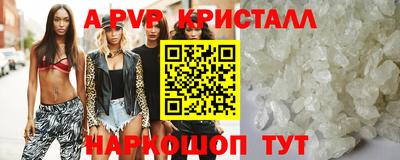 метадон Ипатово