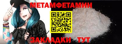 метадон Ипатово