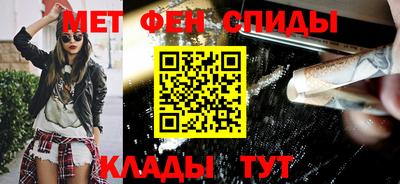 метадон Ипатово