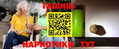 метадон Ипатово