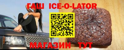 метадон Ипатово