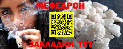 метадон Ипатово