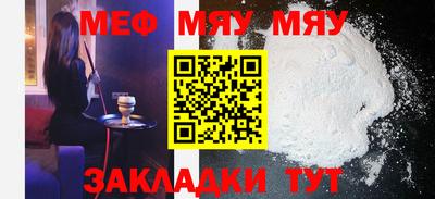 метадон Ипатово