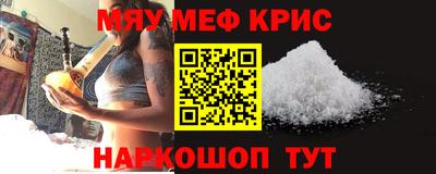 кокаин Ирбит