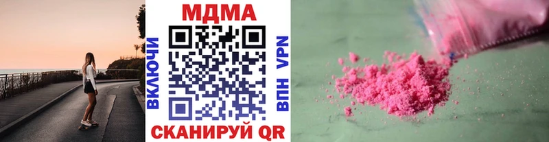 MDMA кристаллы  Топки 