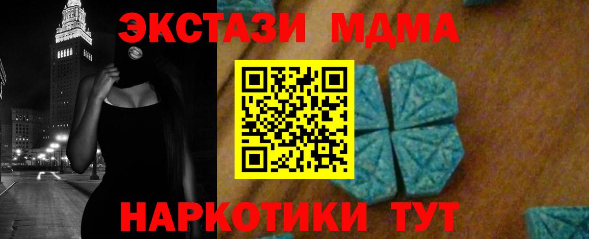 MDMA VHQ Топки
