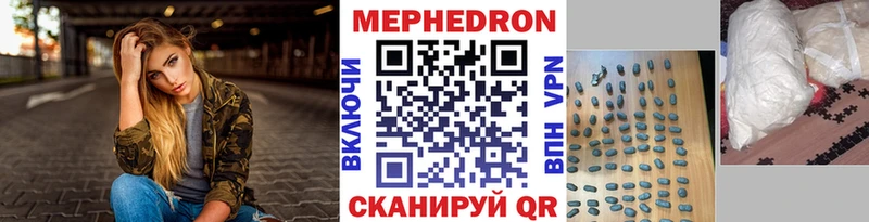 Меф мяу мяу мука Топки