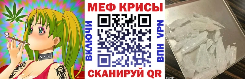 МЕФ mephedrone  МЕГА   Топки 