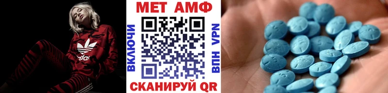 купить наркоту  Топки  МЕТАМФЕТАМИН Methamphetamine 