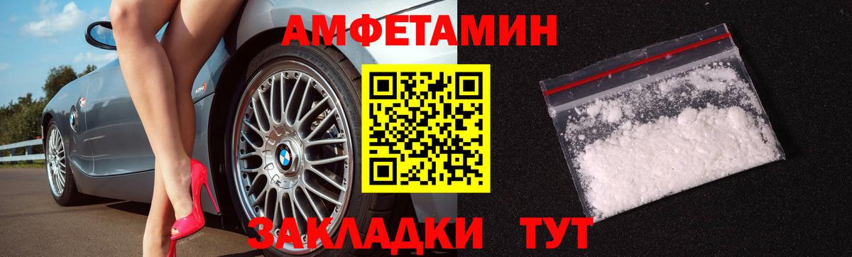 Метамфетамин винт  Метамфетамин винт  Топки  Вход с VPN 