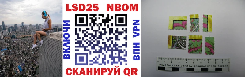 Марки NBOMe 1,5мг  цены наркотик  Топки 