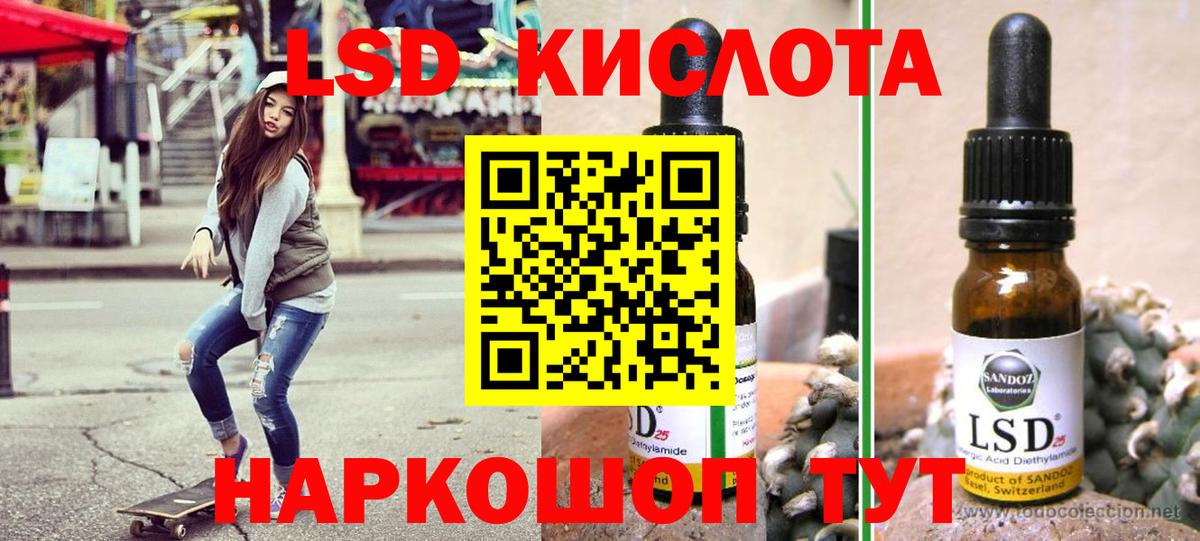 Марки 25I-NBOMe 1,8мг Топки