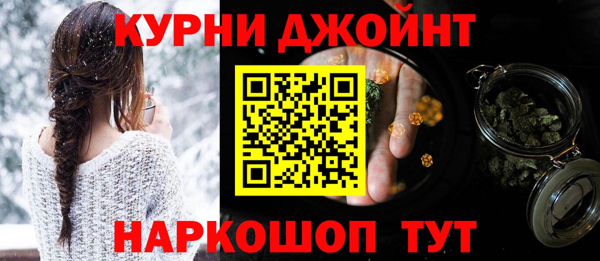 Конопля VHQ Топки