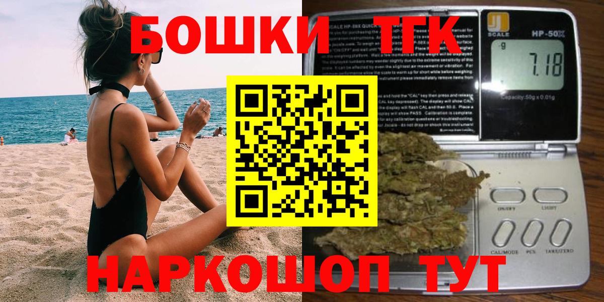 Топки  МАРИХУАНА Amnesia  Вход с VPN  Бошки Шишки гибрид  Канабис марихуана 